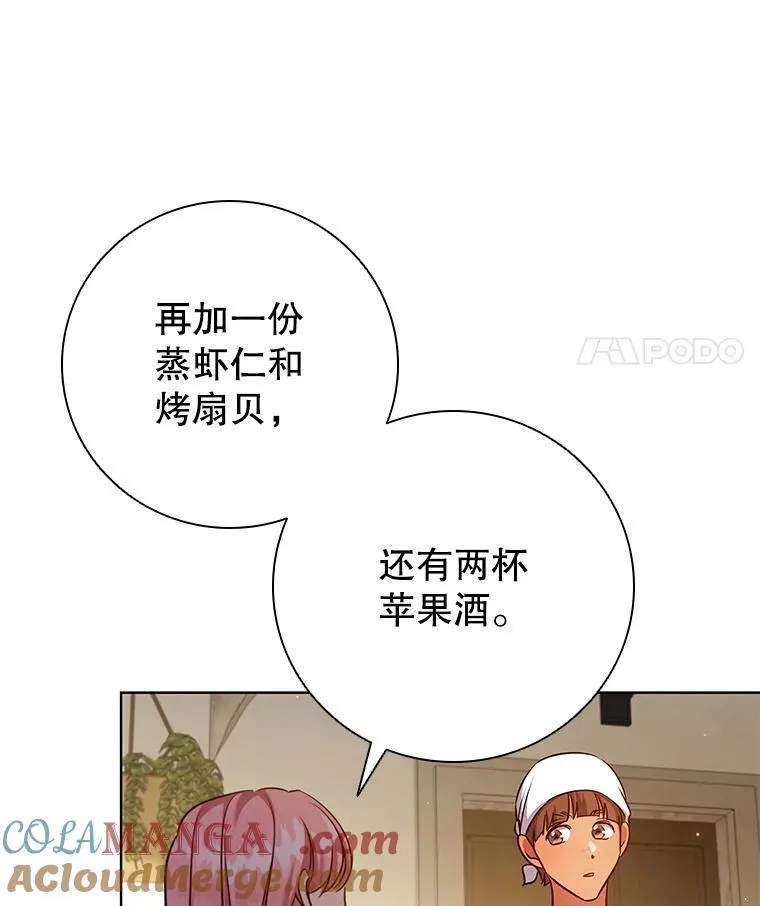 89.海盗 第65页