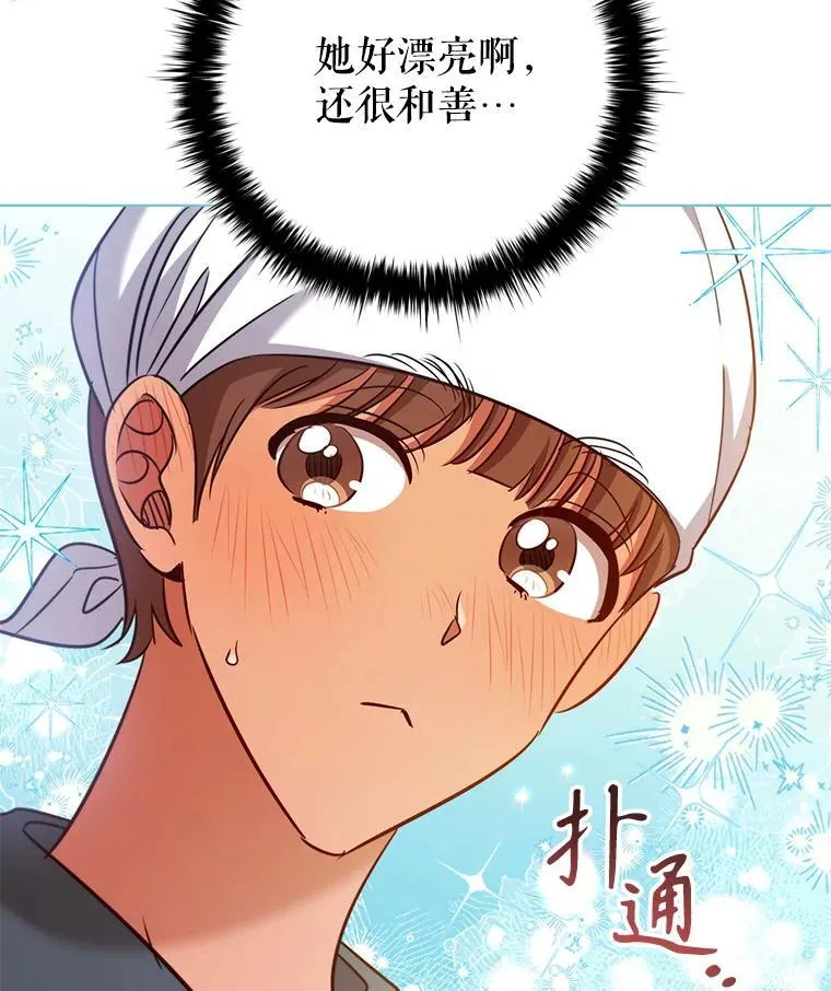 89.海盗 第67页