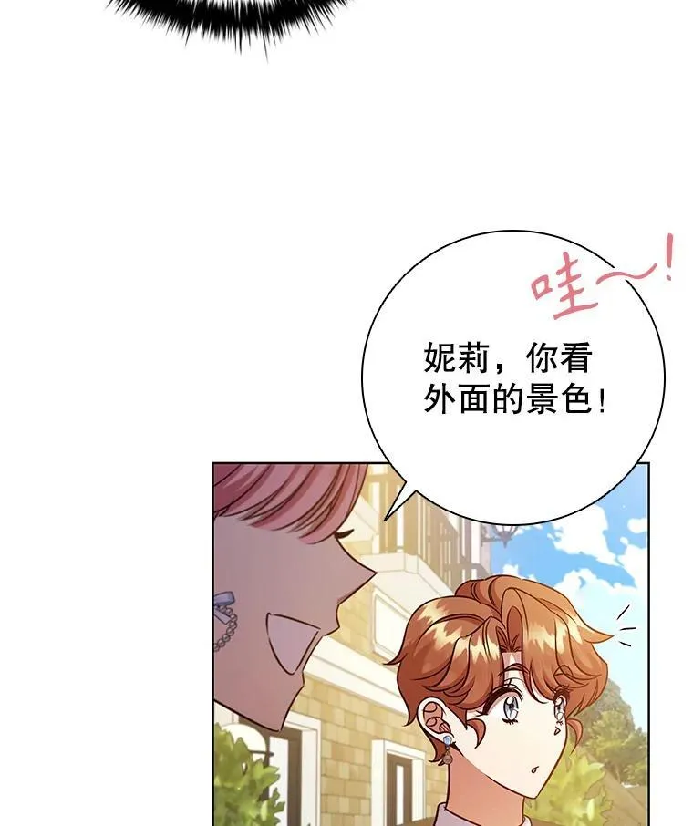 89.海盗 第70页