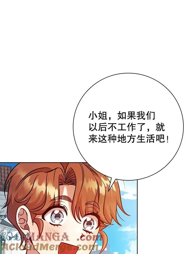 89.海盗 第73页