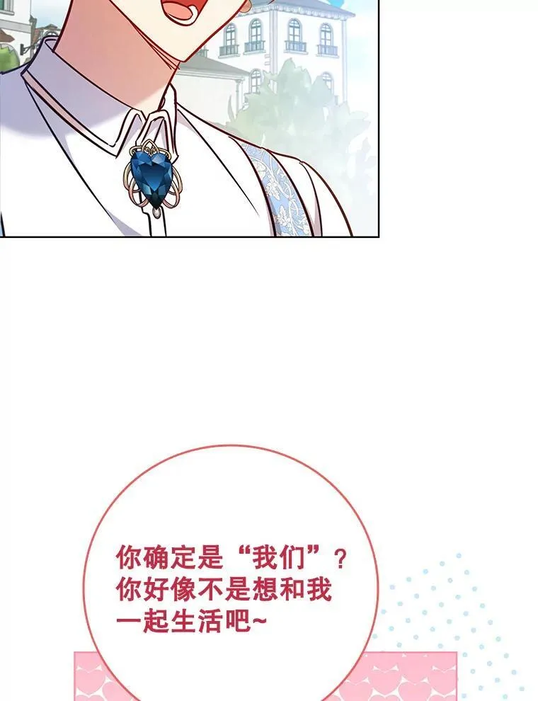 89.海盗 第74页