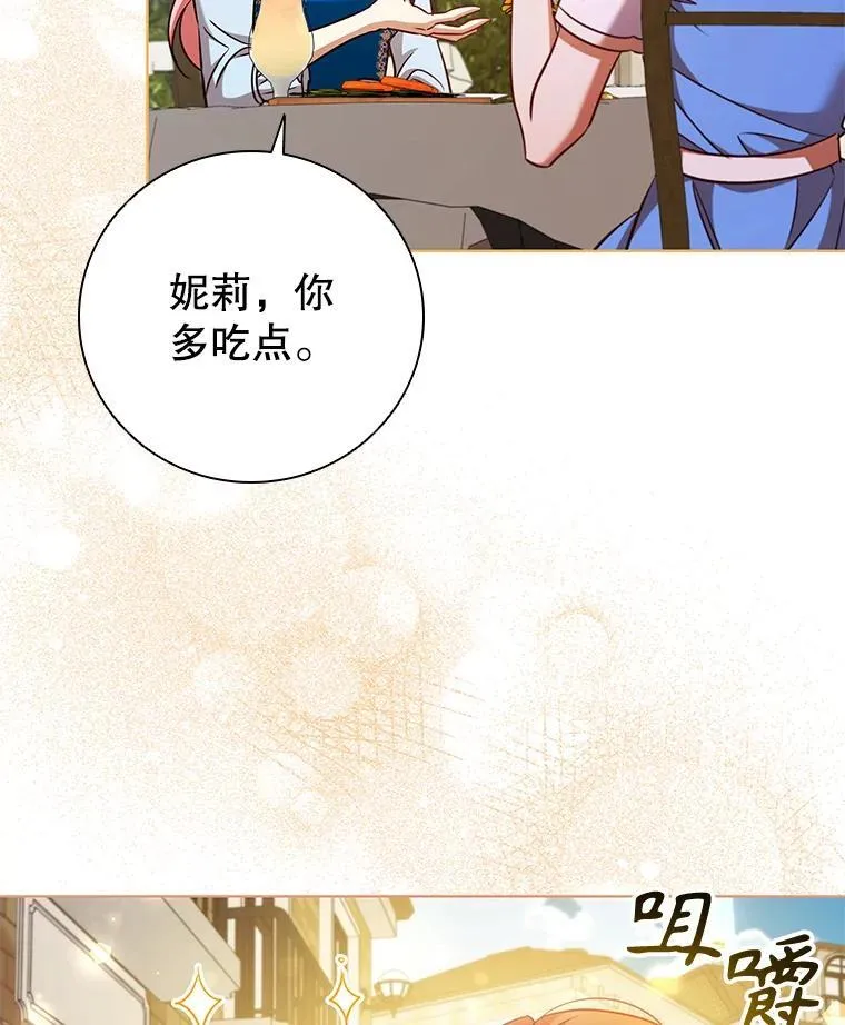 89.海盗 第80页