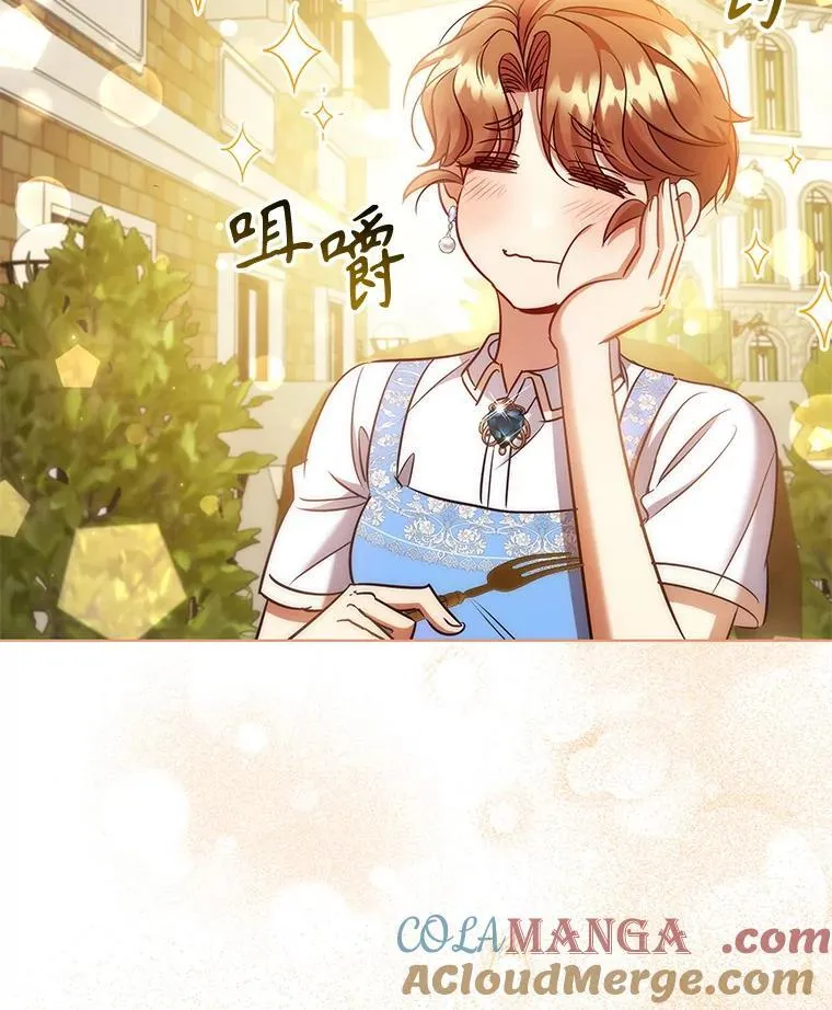 89.海盗 第81页