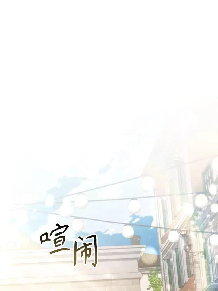89.海盗 第88页