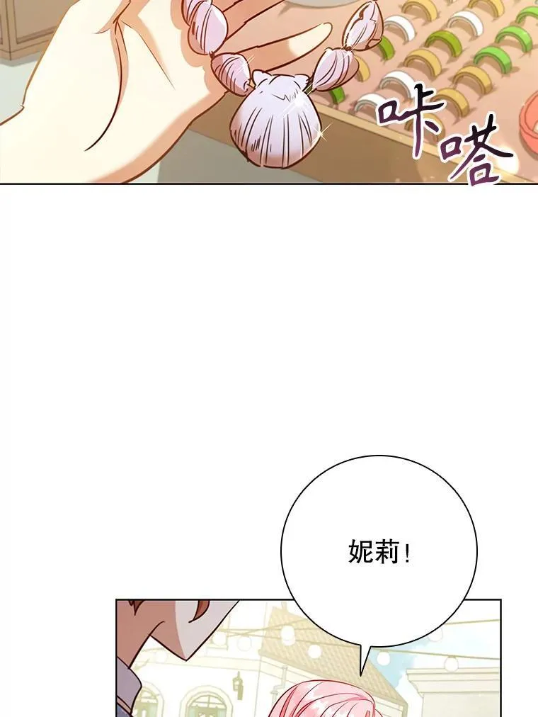 89.海盗 第91页
