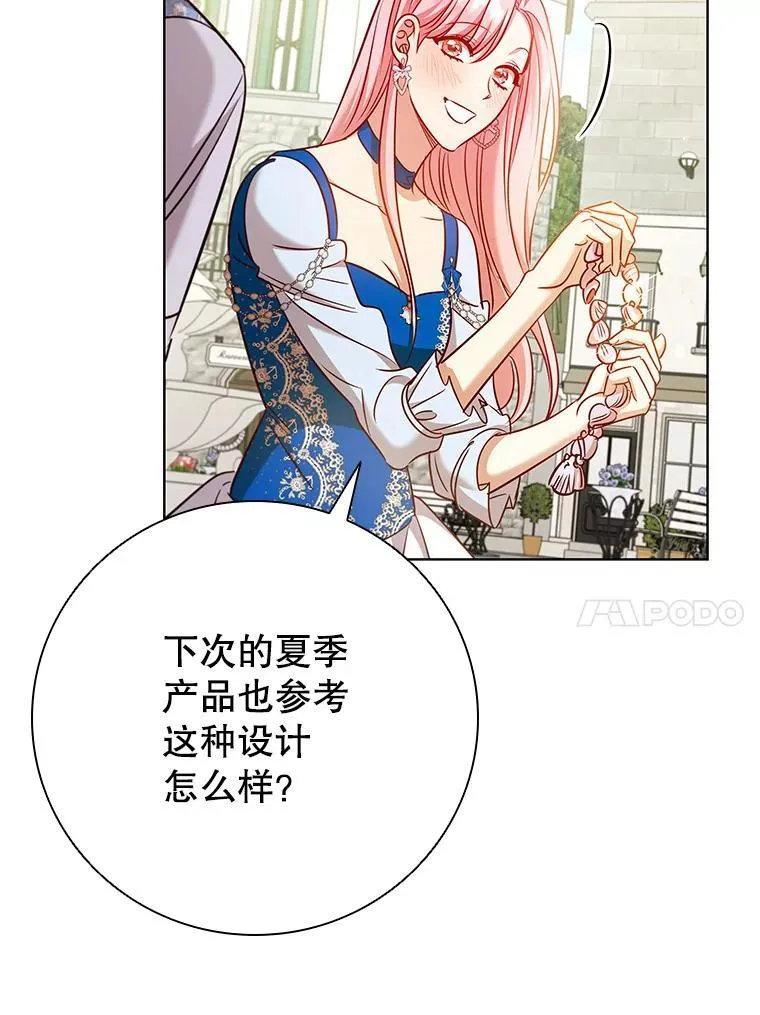 89.海盗 第92页