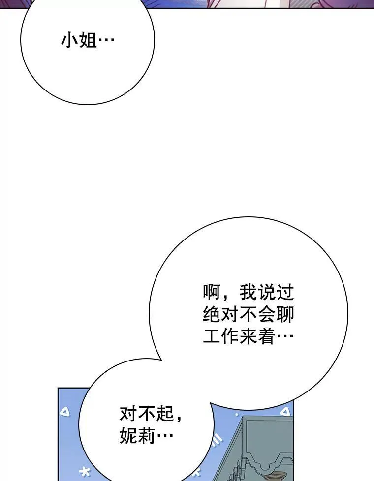 89.海盗 第94页