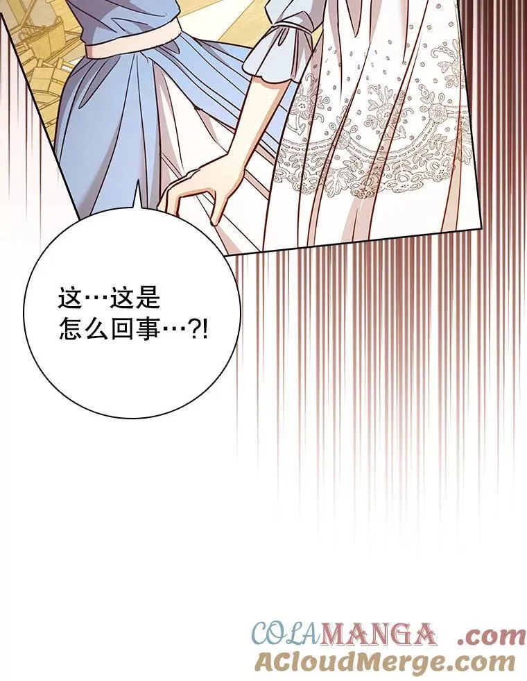 89.海盗 第101页