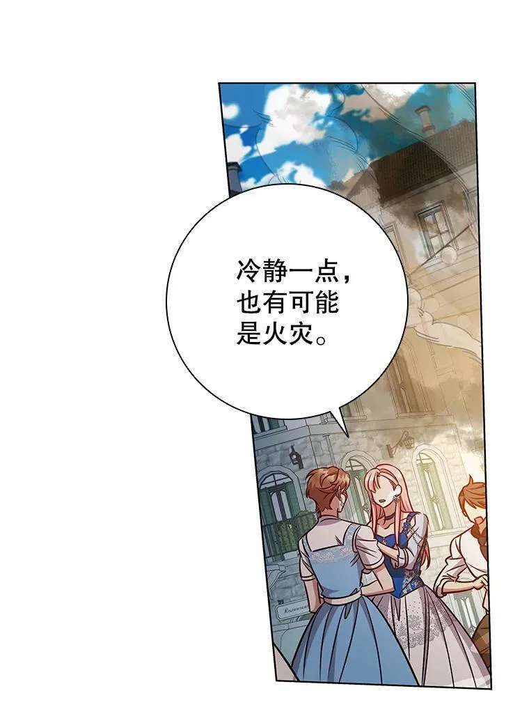 89.海盗 第103页