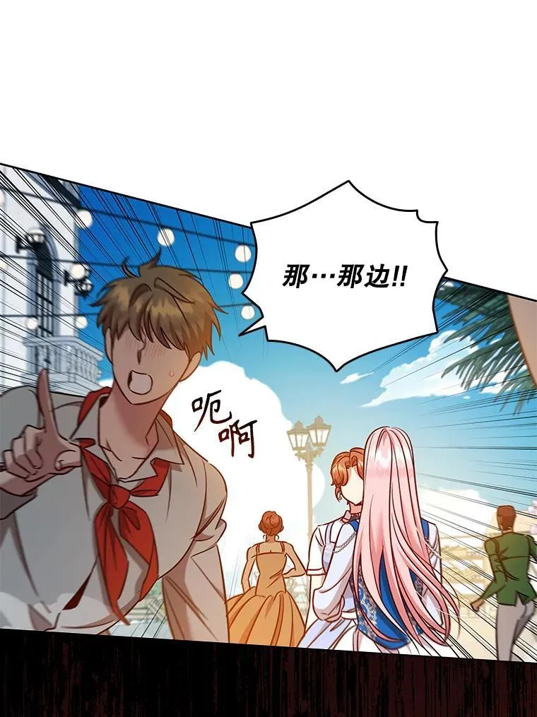89.海盗 第104页