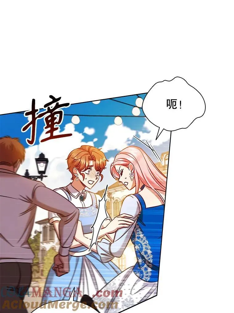 89.海盗 第109页