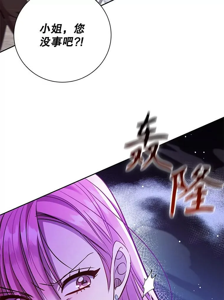 89.海盗 第110页
