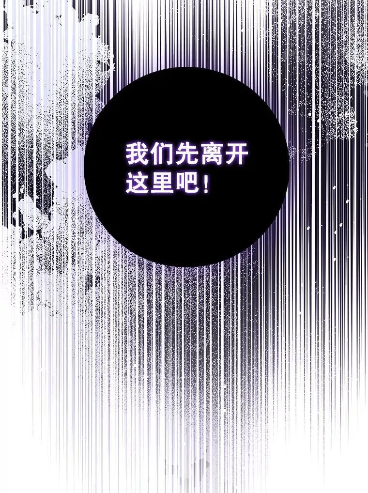 89.海盗 第112页