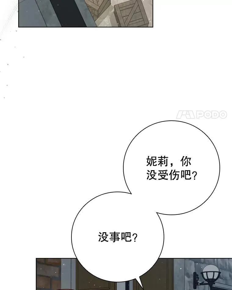 89.海盗 第115页