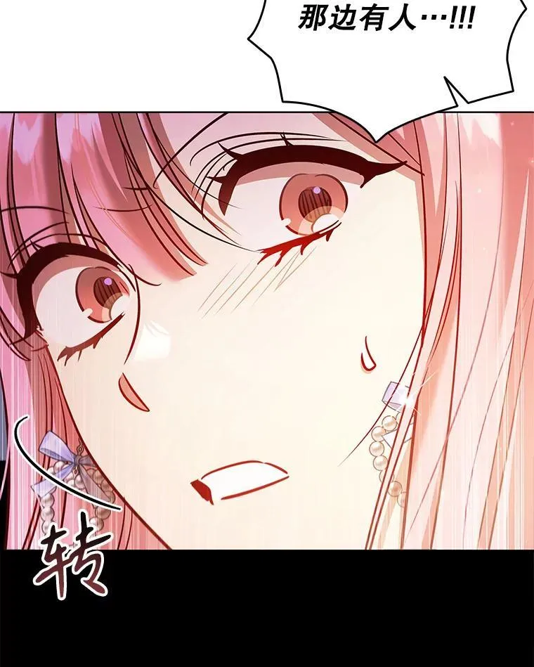 89.海盗 第119页
