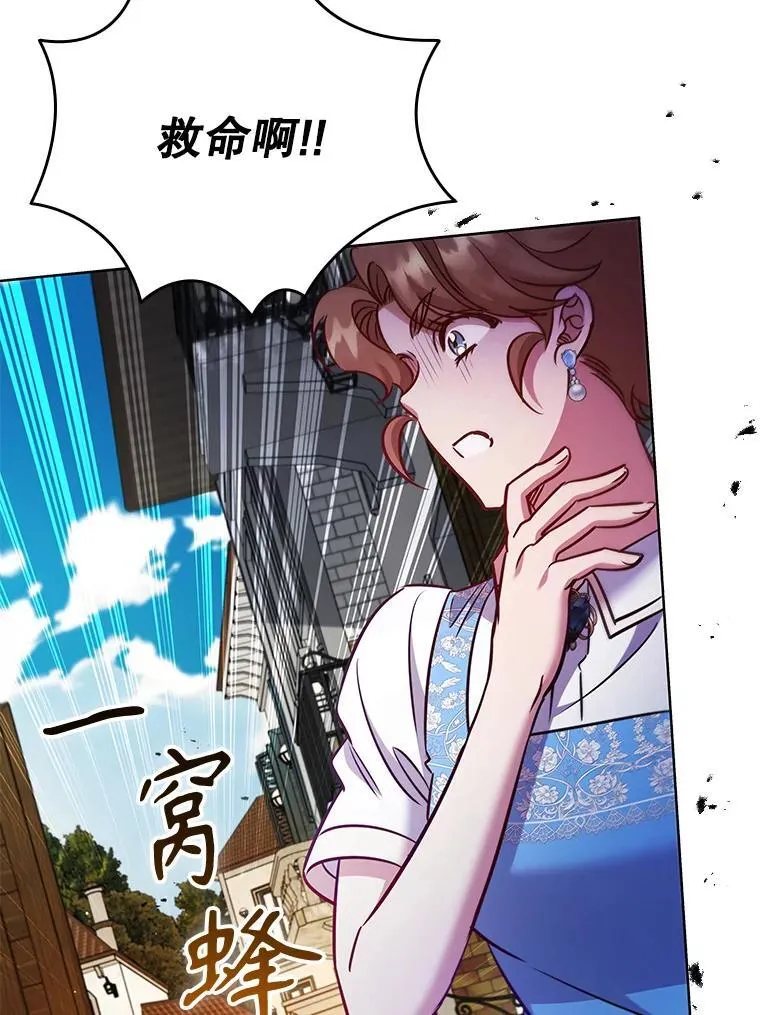 90.精灵 第3页