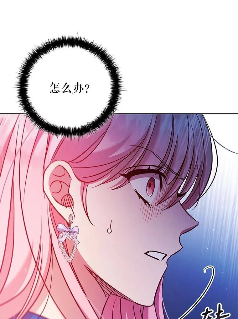 90.精灵 第6页