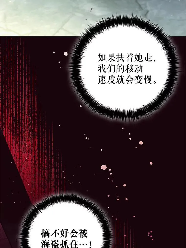 90.精灵 第8页