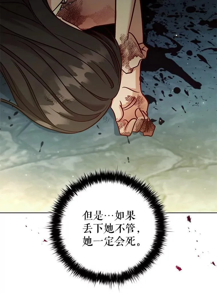 90.精灵 第11页