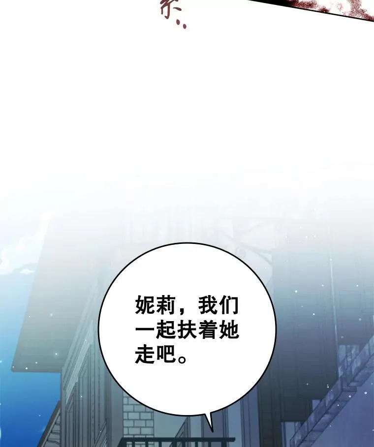 90.精灵 第14页