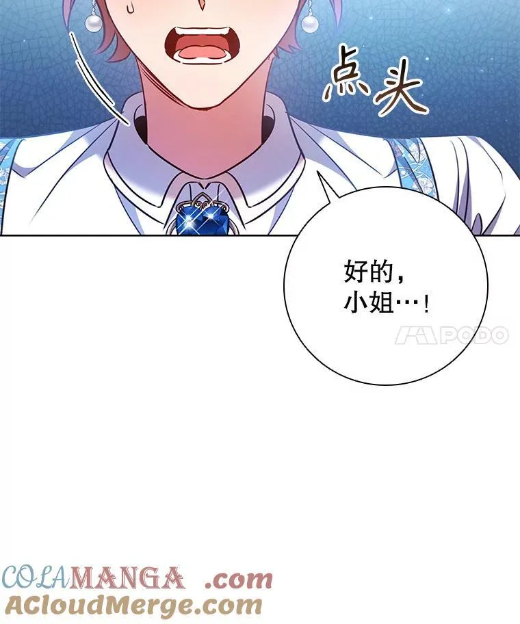 90.精灵 第17页