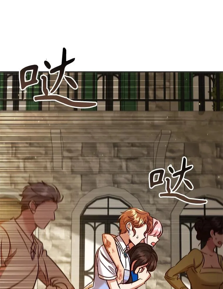 90.精灵 第20页