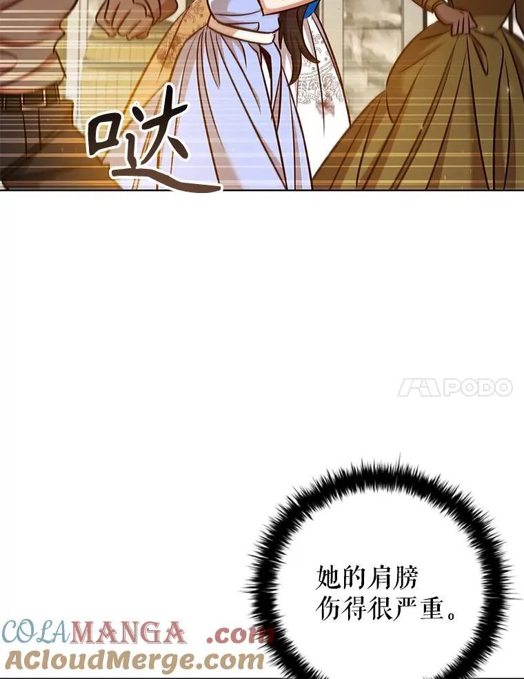 90.精灵 第21页