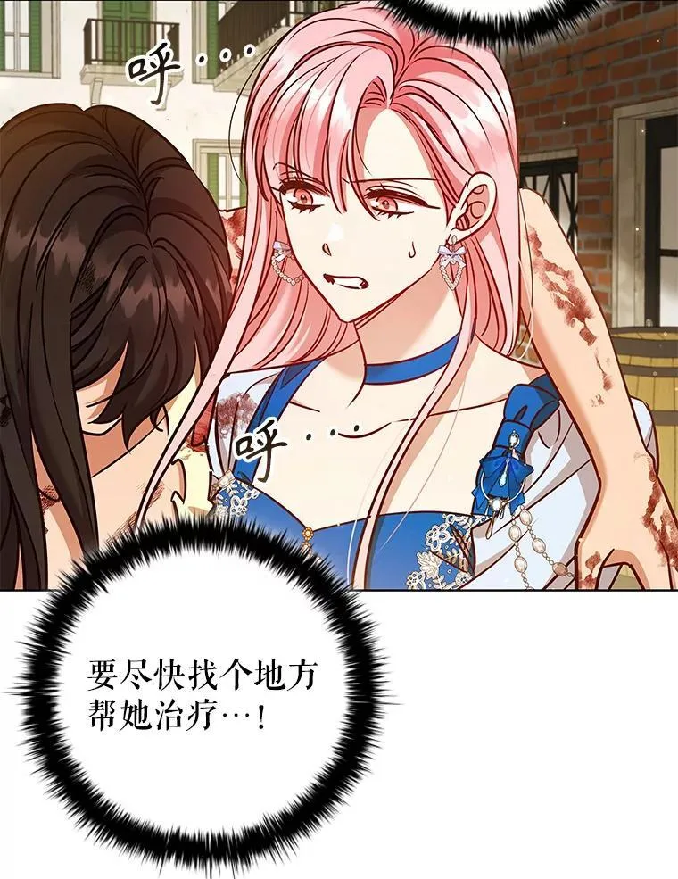 90.精灵 第22页