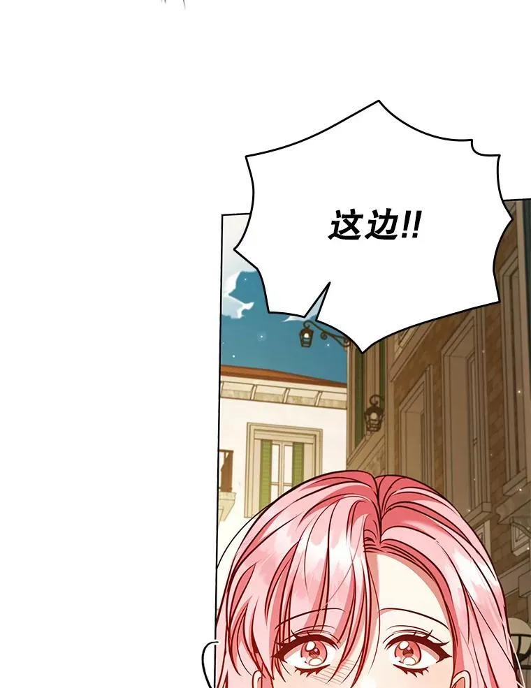 90.精灵 第23页