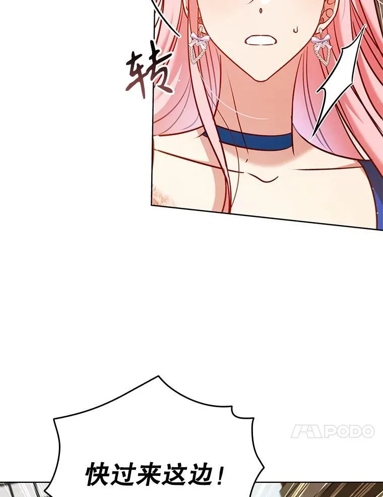90.精灵 第24页