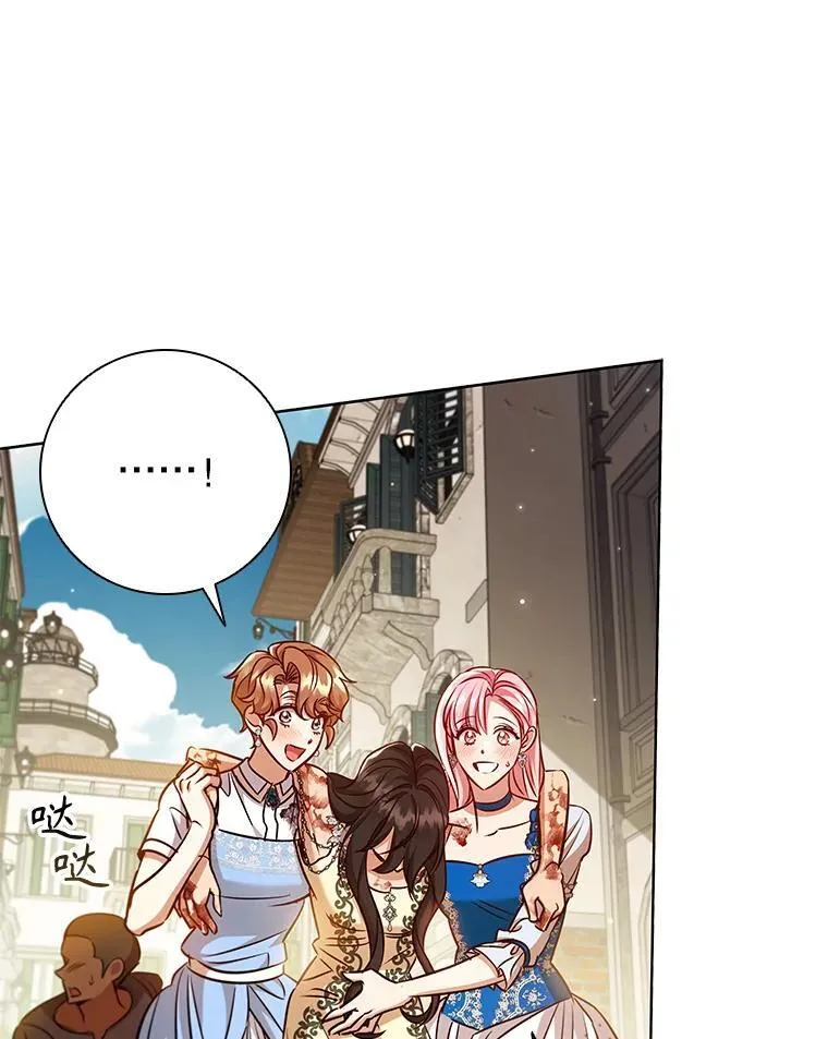 90.精灵 第26页