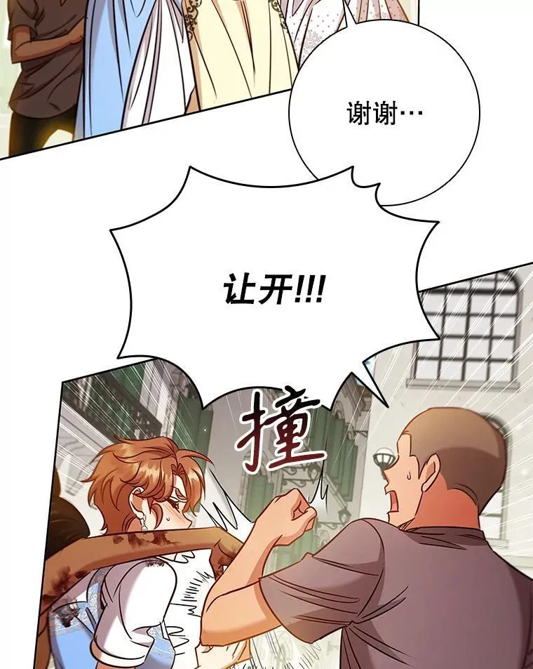 90.精灵 第27页