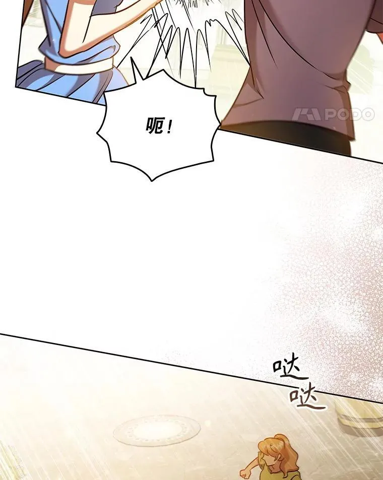 90.精灵 第28页