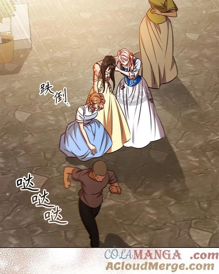 90.精灵 第29页