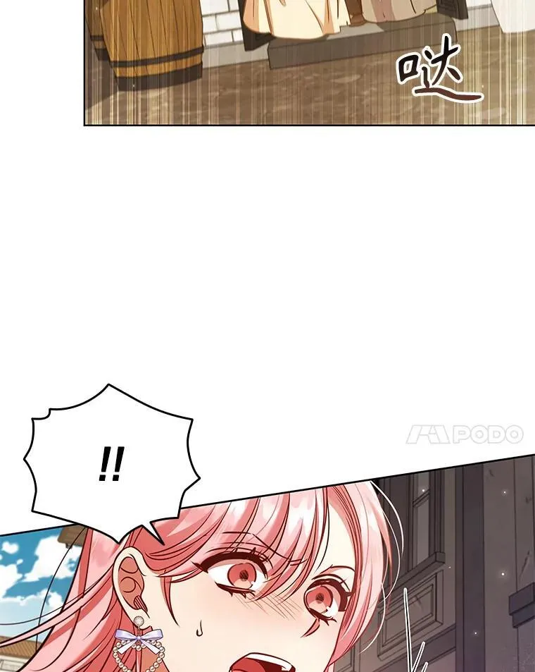 90.精灵 第31页