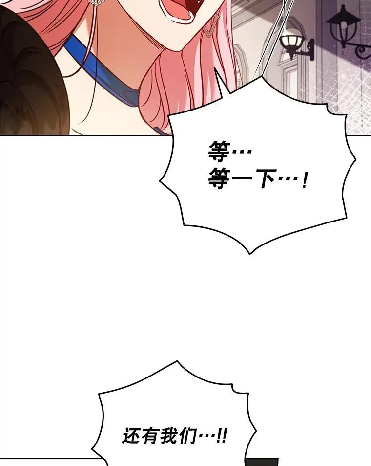 90.精灵 第32页