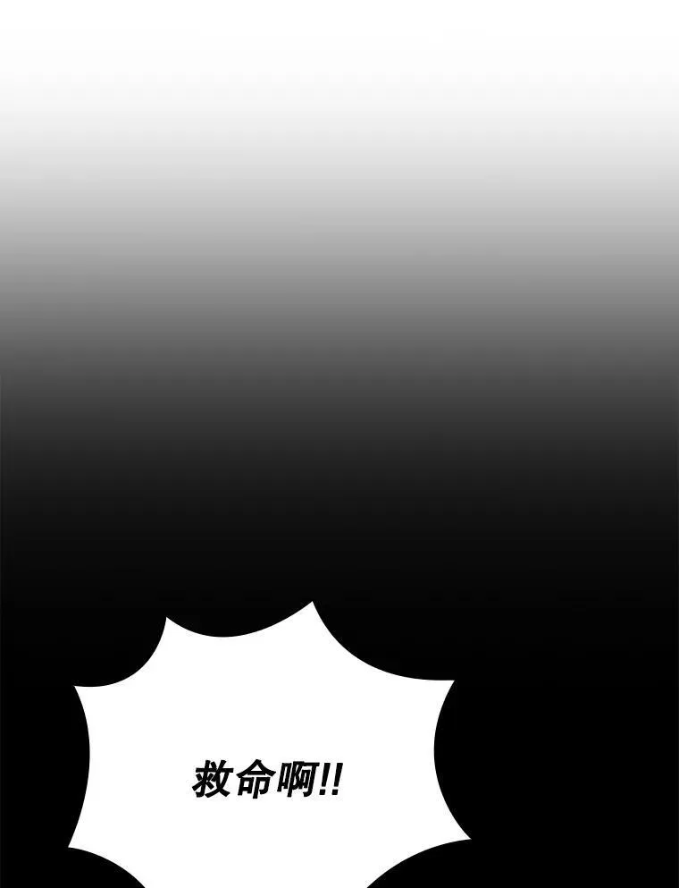 90.精灵 第34页