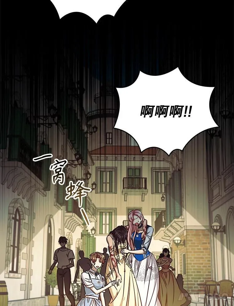 90.精灵 第35页