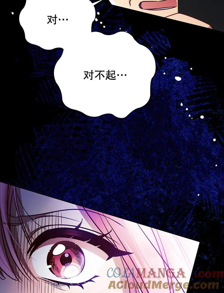 90.精灵 第37页