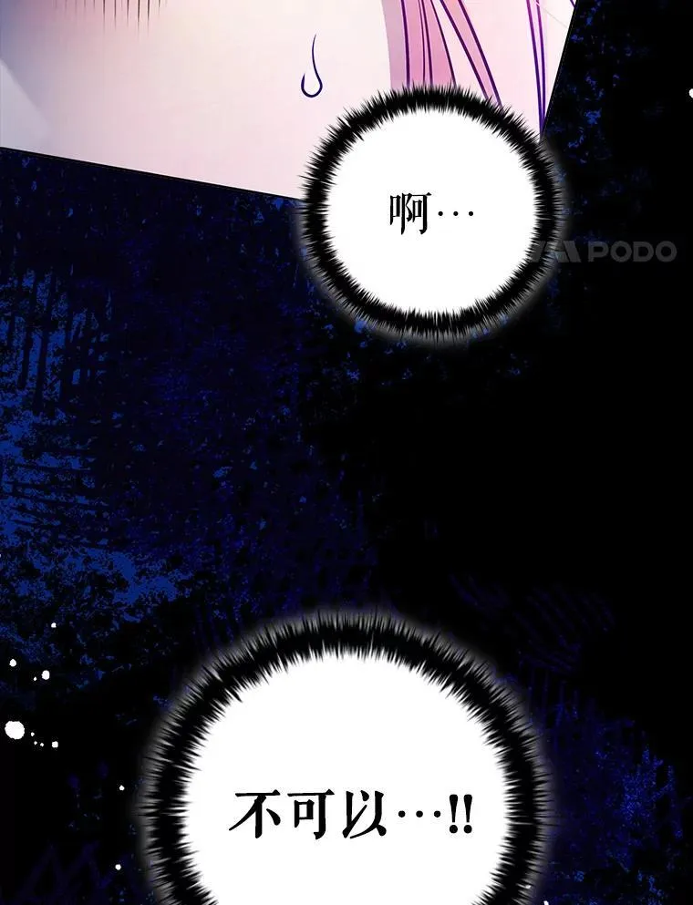 90.精灵 第38页