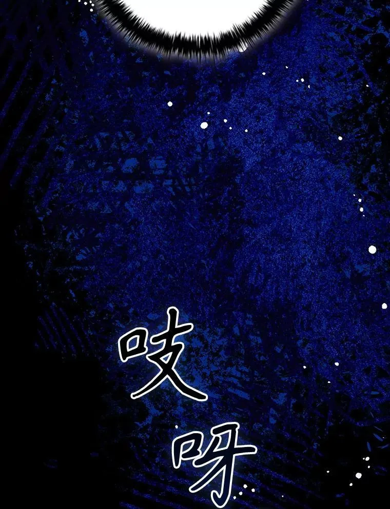 90.精灵 第39页