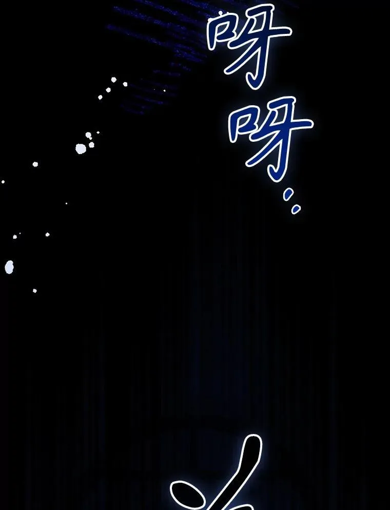 90.精灵 第40页