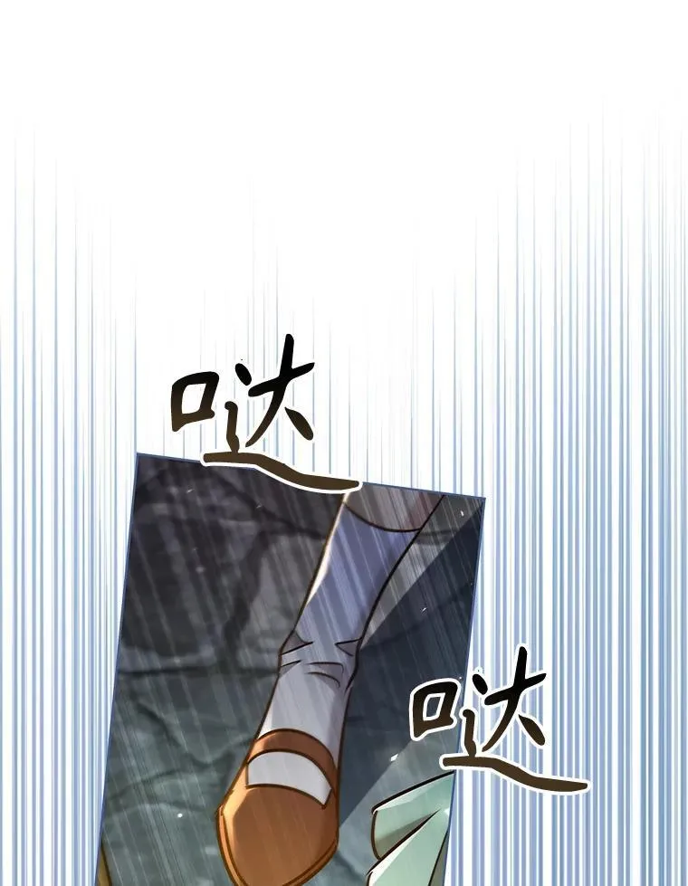 90.精灵 第42页
