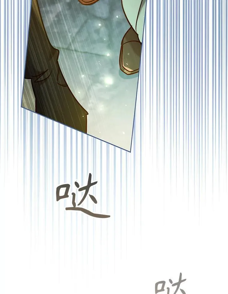90.精灵 第43页