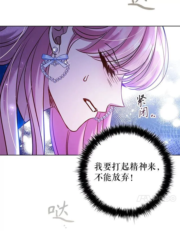 90.精灵 第44页
