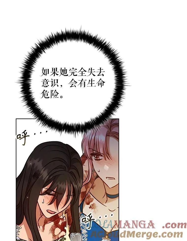 90.精灵 第45页