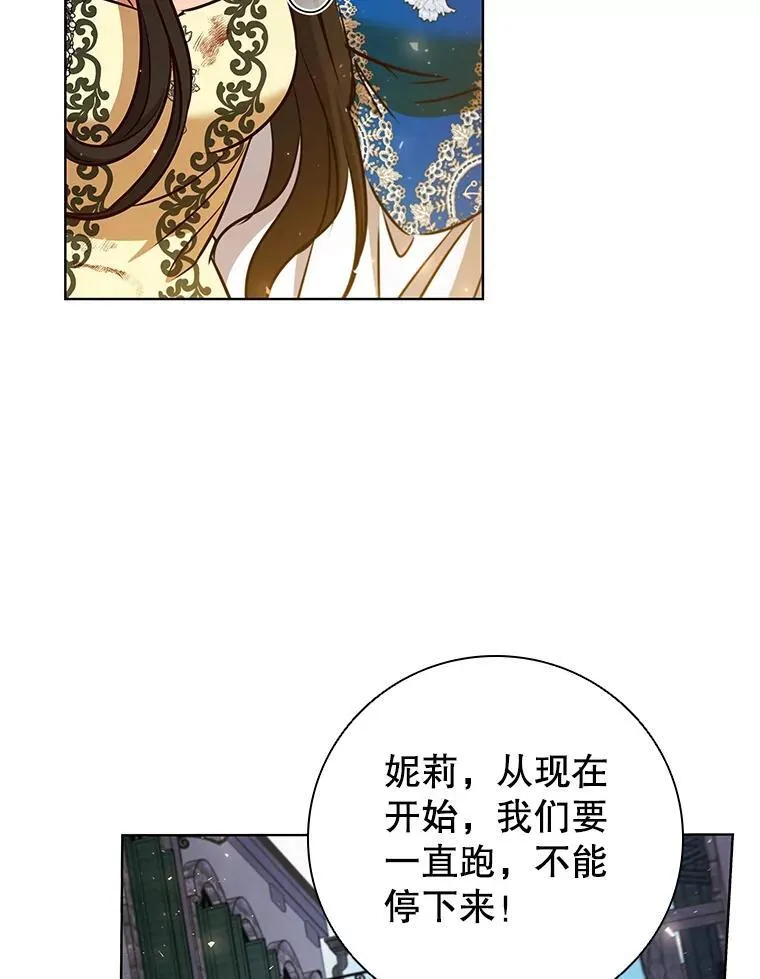 90.精灵 第46页
