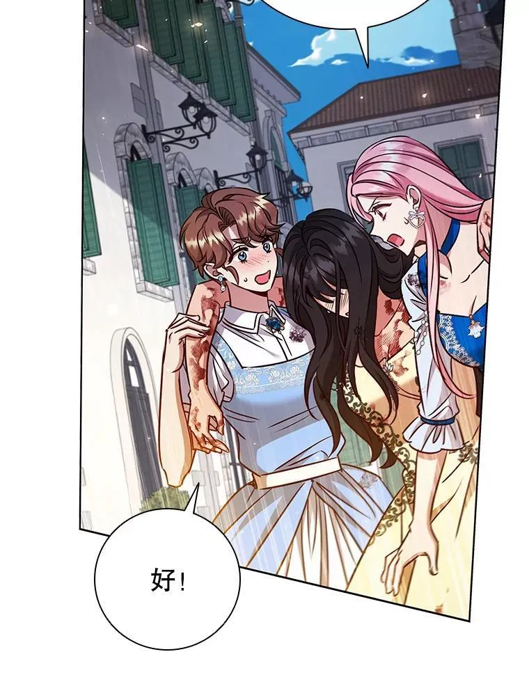90.精灵 第47页