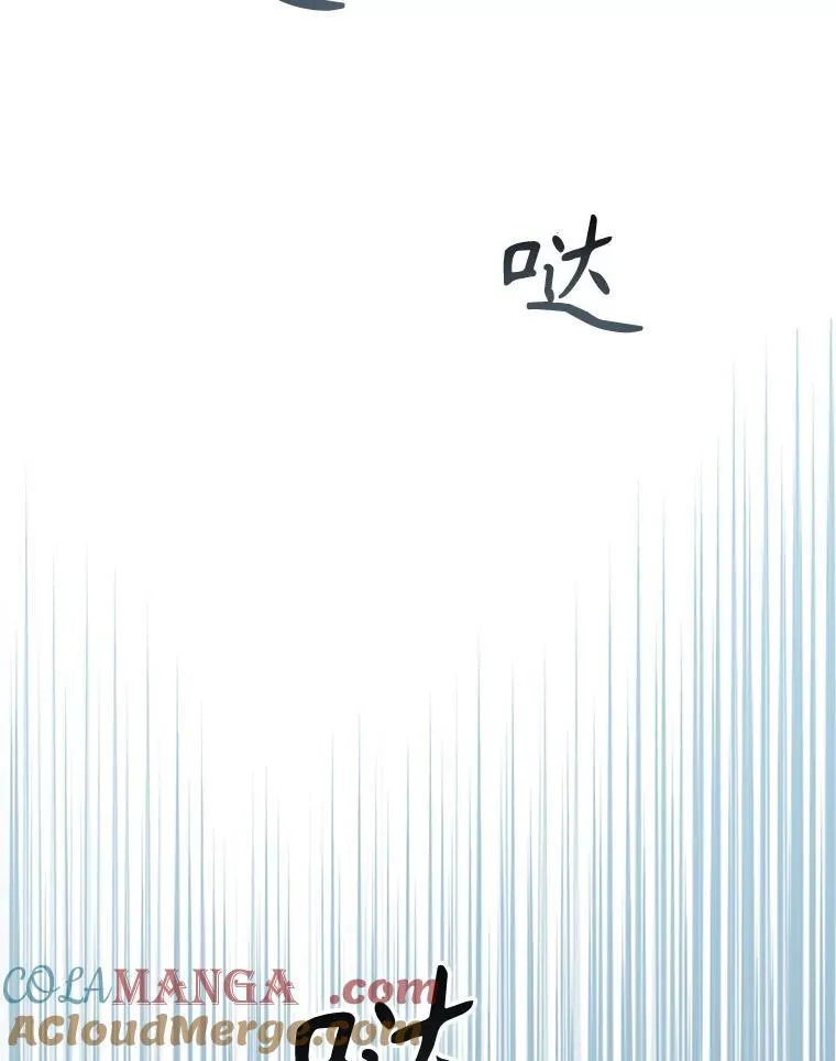 90.精灵 第49页