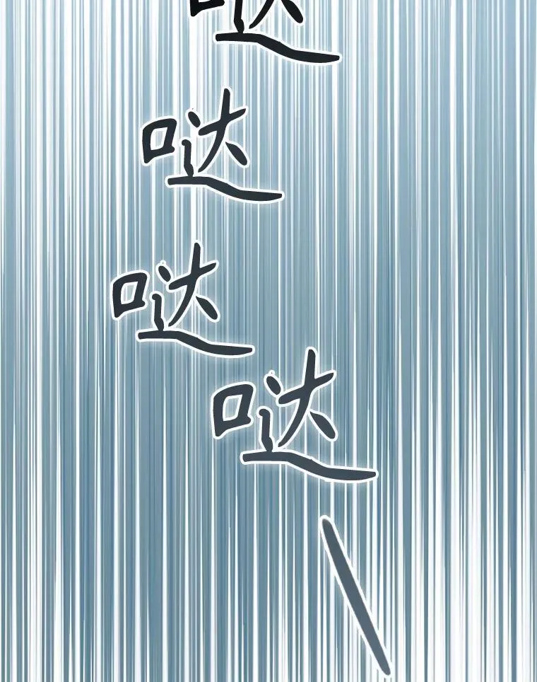 90.精灵 第50页